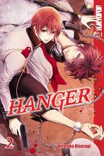 Cover art for Hanger, Volume 2 (2)