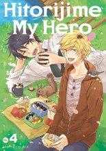 Cover art for Hitorijime My Hero 4