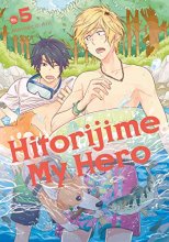 Cover art for Hitorijime My Hero 5