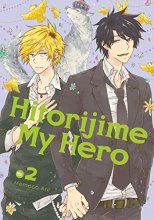 Cover art for Hitorijime My Hero 2