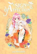 Cover art for A Sign of Affection 3