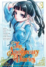 Cover art for The Apothecary Diaries 03 (Manga)