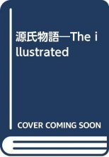 Cover art for 源氏物語―The illustrated Classic Romance (The Tale of Genji) 