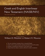 Cover art for The Zondervan Greek and English Interlinear New Testament (NASB/NIV)