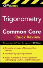 Cover art for CliffsNotes Trigonometry Common Core Quick Review