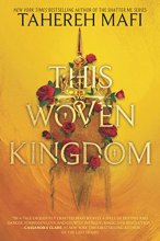 Cover art for This Woven Kingdom (This Woven Kingdom, 1)