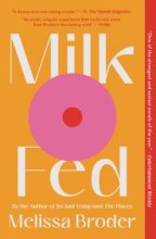 Cover art for Milk Fed: A Novel