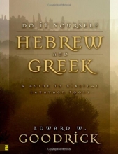 Cover art for Do It Yourself Hebrew and Greek: Everybody's Guide to the Language Tools (English, Greek and Hebrew Edition)