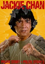 Cover art for Police Story/Police Story 2 (The Criterion Collection)