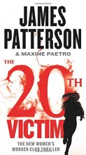 Cover art for The 20th Victim (Women's Murder Club, 20)
