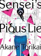 Cover art for Sensei's Pious Lie 1