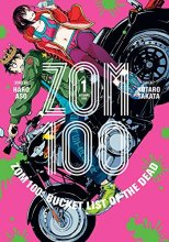 Cover art for Zom 100: Bucket List of the Dead, Vol. 1 (1)