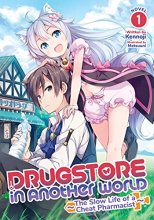 Cover art for Drugstore in Another World: The Slow Life of a Cheat Pharmacist (Light Novel) Vol. 1