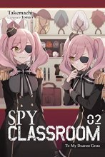 Cover art for Spy Classroom, Vol. 2 (light novel): To My Dearest Grete (Spy Classroom (light novel), 2)