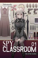 Cover art for Spy Classroom, Vol. 1 (light novel): Lily of the Garden (Spy Classroom (light novel), 1)