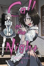 Cover art for Call of the Night, Vol. 4 (4)