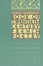 Cover art for The Random House Book of 20th Century French Poetry: Bilingual Edition