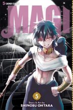 Cover art for Magi: The Labyrinth of Magic, Vol. 5 (5)