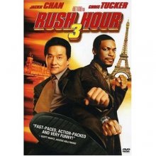 Cover art for Rush Hour 3