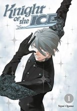 Cover art for Knight of the Ice 1