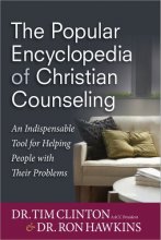 Cover art for The Popular Encyclopedia of Christian Counseling: An Indispensable Tool for Helping People with Their Problems