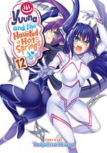 Cover art for Yuuna and the Haunted Hot Springs Vol. 12