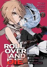 Cover art for ROLL OVER AND DIE: I Will Fight for an Ordinary Life with My Love and Cursed Sword! (Manga) Vol. 2