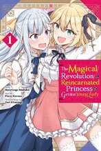 Cover art for The Magical Revolution of the Reincarnated Princess and the Genius Young Lady, Vol. 1 (manga) (The Magical Revolution of the Reincarnated Princess and the Genius Young Lady (light novel), 1)