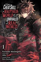 Cover art for I Got a Cheat Skill in Another World and Became Unrivaled in The Real World, Too, Vol. 1 (manga) (I Got a Cheat Skill in Another World and Became Unrivaled in The Real World, Too (manga), 1)