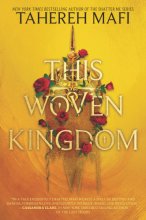 Cover art for This Woven Kingdom (LitJoy Edition)
