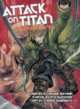 Cover art for Attack on Titan: Before the Fall (Novel)