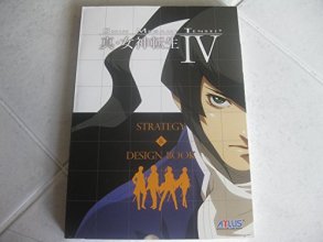 Cover art for Shin Megami Tensei IV Strategy Design Book