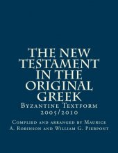 Cover art for The New Testament in the Original Greek: Byzantine Textform 2005/2010