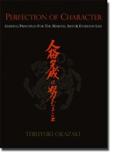 Cover art for Perfection of Character: Guiding Principles for the Martial Arts & Everyday Life