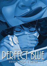Cover art for Perfect Blue: Awaken from a Dream (Light Novel) (Perfect Blue (Light Novel))
