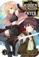 Cover art for The Hidden Dungeon Only I Can Enter (Light Novel) Vol. 3