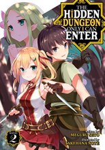 Cover art for The Hidden Dungeon Only I Can Enter (Light Novel) Vol. 2