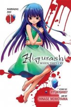 Cover art for Higurashi When They Cry: Massacre Arc, Vol. 1 - manga (Higurashi, 19)