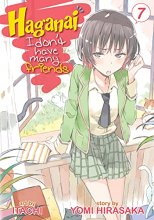 Cover art for Haganai: I Don't Have Many Friends Vol. 7