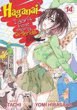 Cover art for Haganai: I Don't Have Many Friends Vol. 14