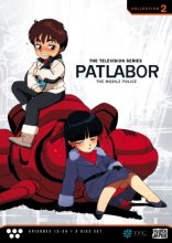 Cover art for Patlabor TV: Collection 2 [DVD]