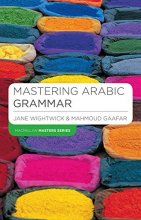 Cover art for Mastering Arabic Grammar (Macmillan Master Series (Languages))
