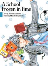 Cover art for A School Frozen in Time 1