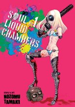 Cover art for Soul Liquid Chambers Vol. 1 (Soul Liquid Chambers, 1)