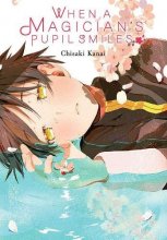Cover art for When a Magician's Pupil Smiles (When a Magician's Pupil Smiles, 1)