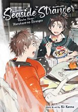 Cover art for Seaside Stranger Vol. 3: Harukaze no Étranger