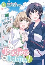 Cover art for Our Teachers Are Dating! Vol. 4
