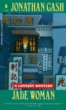 Cover art for Jade Woman: A Lovejoy Mystery