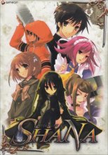 Cover art for Shakugan No Shana