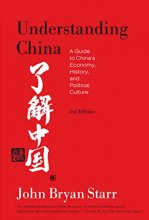 Cover art for Understanding China: A Guide to China's Economy, History, and Political Culture